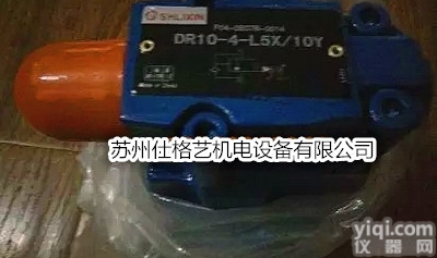 <em>上海</em>SHLIXIN<em>立新</em> 减压阀DB10-3-L5X/31.5全新原装