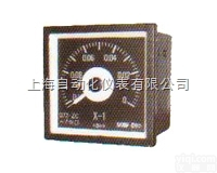 Q72-ZC-G  直流电流表<em>电压表</em>上海自一<em>船用</em>仪表有限公司