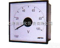 Q144-ZC  直流电流表<em>电压表</em>上海自一<em>船用</em>仪表有限公司