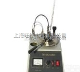 XH-102C石油产品闪点测定仪（马丁闭<em>口杯</em>法）<em>特价</em>