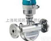 <em>德国</em>siemens<em>质量</em>流量计描述，SIEMENS<em>质量</em>流量计机械负载