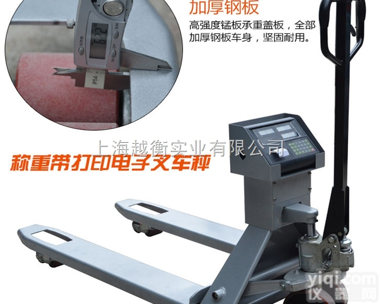 SCS  <em>地牛</em>电子称+<em>地牛</em>称+<em>防爆</em><em>地牛</em>秤