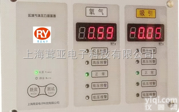 医用气体压力报警箱，<em>数显</em>医用气体压力监测报警箱，ZX供氧，<em>数显</em>氧<em>气压</em>力...