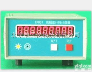 EP001  <em>高精度</em>计时<em>计数器</em>