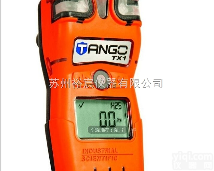 英思科Tango TX1<em>一氧化碳</em>气体检测仪【双<em>传感器</em>】