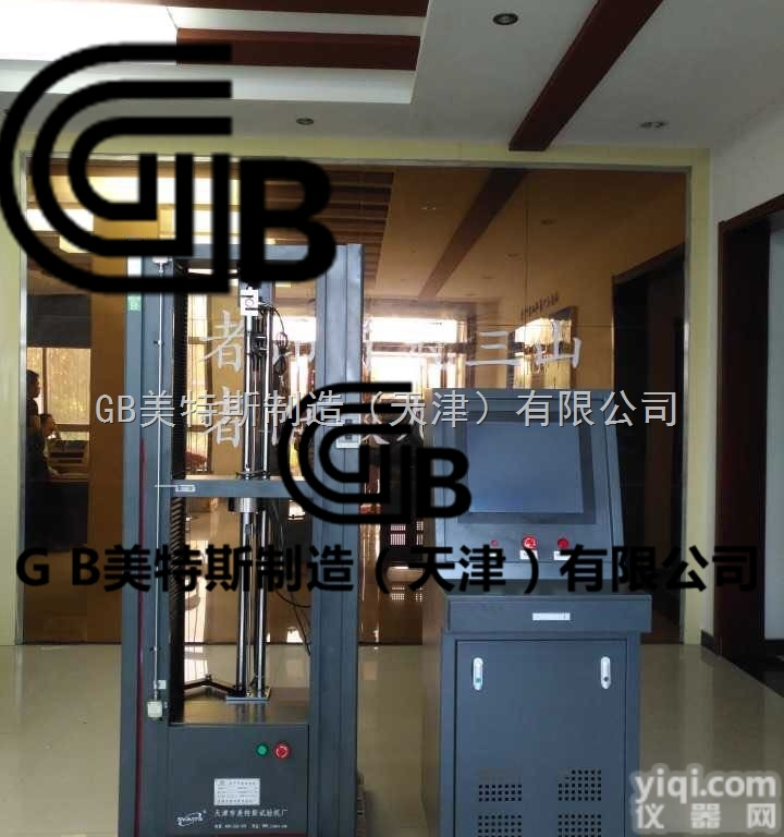 GB微机控制电子万能试验机-<em>推陈出新</em>