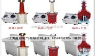 YD2000-220KVA/200KV<em>调频</em>式<em>谐振</em>仪 <em>调频</em>式<em>谐振</em>仪厂家