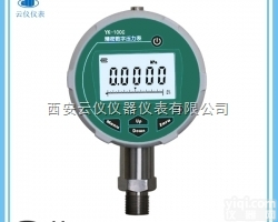YK-100C  带通讯数字压力表 - 西安<em>云仪</em><em>仪表厂</em>