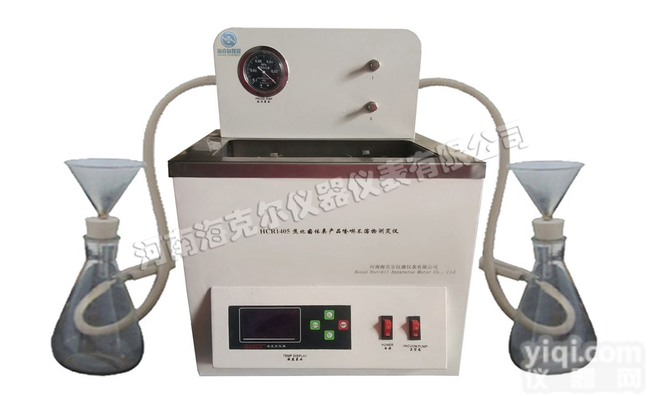 HCR1405  <em>焦化</em>固体类产品<em>喹啉</em>不溶物<em>测定仪</em>