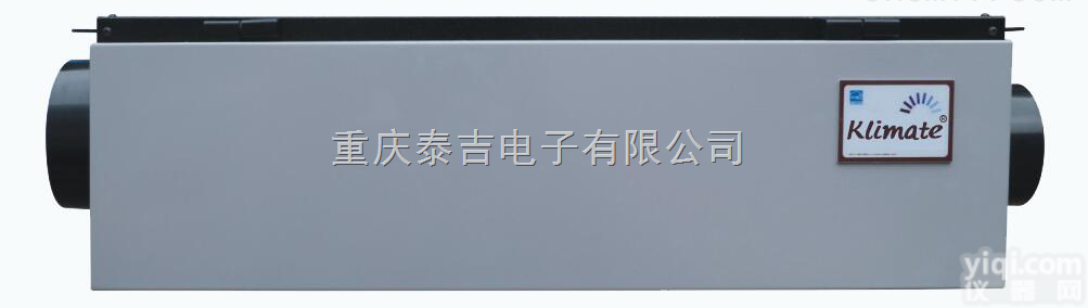 重庆新风除湿机 <em>风管机</em> 大型厂房抽湿机