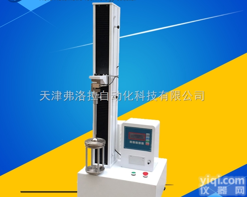 YG031A  经济型<em>弹子</em>顶破QL机 纺<em>织物</em>顶破试验机