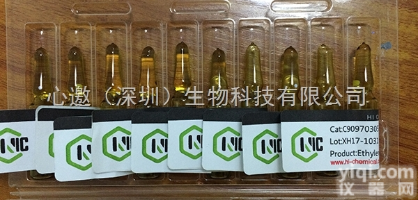 环氧乙烷<em>溶液</em>_75-21-8环氧乙烷<em>标准</em>品<em>溶液</em>_现货供应