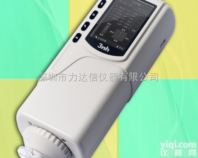 测量家具<em>色差</em>仪NH310<em>精密</em><em>色差</em>仪