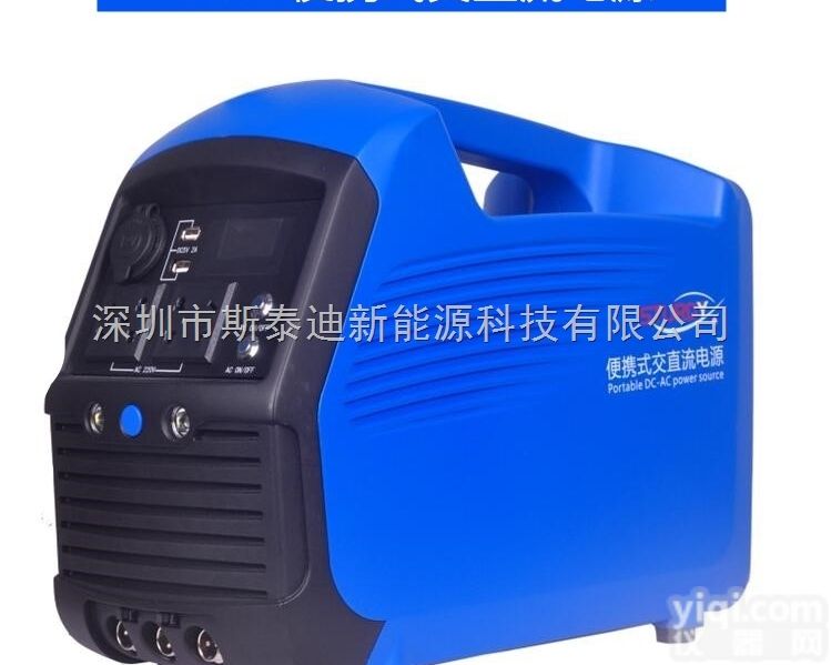 STD-M152466  户外<em>环境监测</em><em>应急</em><em>备用</em>电源生产厂家