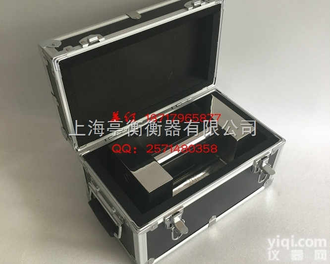 20公斤锁形<em>砝码</em>上/江苏/<em>苏州</em>20公斤不锈钢<em>砝码</em>