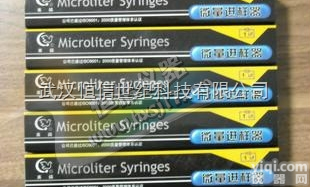 高鸽进样针 微量进样器 250ul<em>气相</em><em>尖头</em> 锥形头