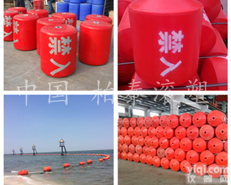 生产批发水面喷字浮标 柏泰塑料浮球 警示<em>围栏</em><em>浮筒</em>