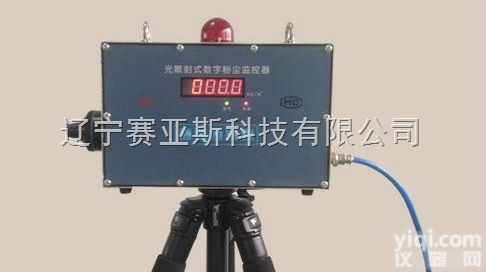 光<em>散射</em>式粉尘<em>检测器</em>SYS-G1000