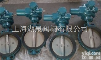 DQW<em>调节型</em><em>电动蝶阀</em>,部分<em>回转</em><em>调节型</em><em>电动蝶阀</em>