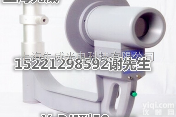 X-BJI  <em>医用</em>骨科便携式X线机/出诊手提式X<em>射线机</em>/小型携带式X<em>光机</em>