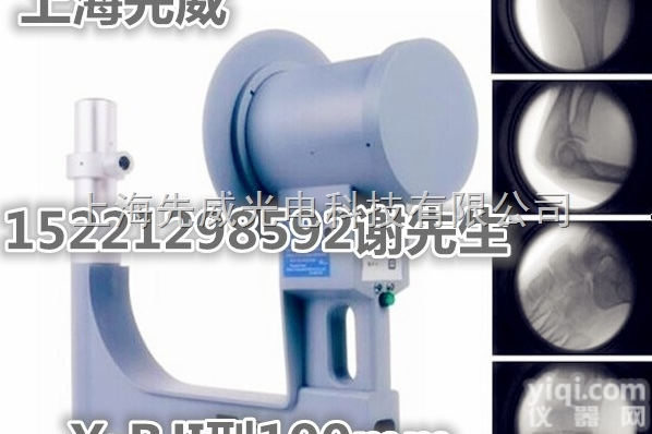 X-BJI  小型医用手提式X<em>射线机</em>骨科便携式医用<em>高频</em>X光机报价