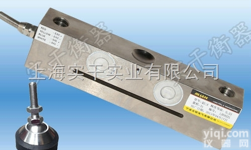 10吨<em>模拟式</em>地磅<em>称重</em>传感器