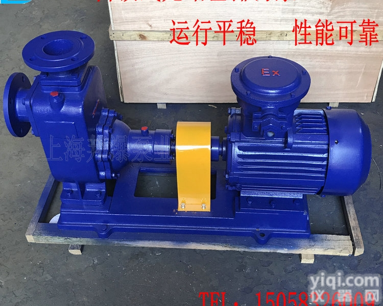 ZX100-100-32-15  厂家直销<em>自吸式</em>清水离心泵 卧式电动自吸泵 ZX<em>清水泵</em>