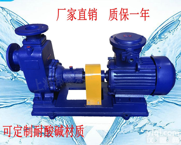 ZX100-100-50-22  ZX电动工业流程<em>自吸泵</em> ZX高<em>扬程</em>自吸离心泵 清水泵