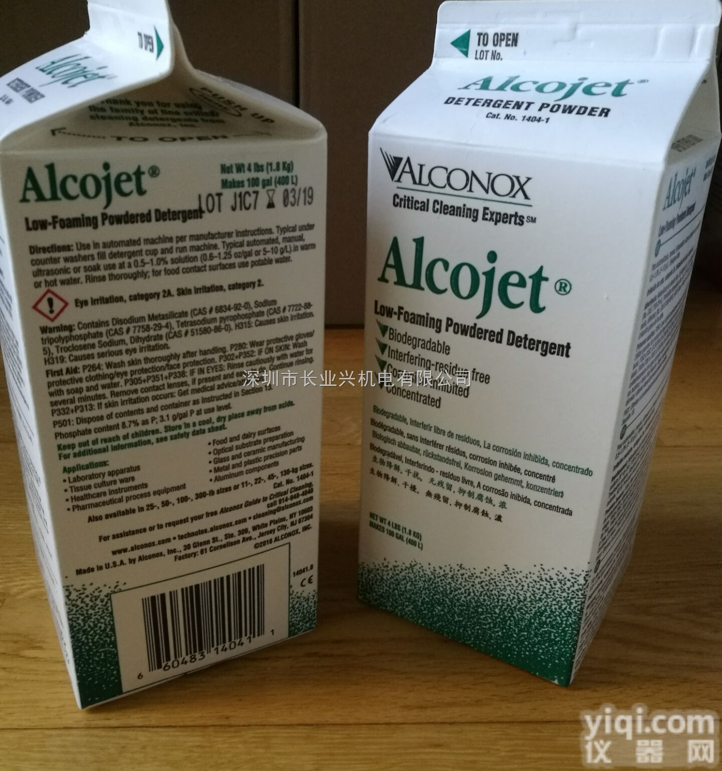 1404  原装进口ALCONOX<em>美国</em> <em>Alcojet</em> 1404 低泡沫粉状清洗剂