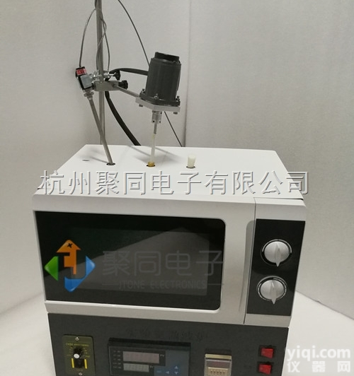 南宁市聚同JTONE-J1-3<em>实验室</em><em>微波炉</em><em>厂家</em>、降价销售