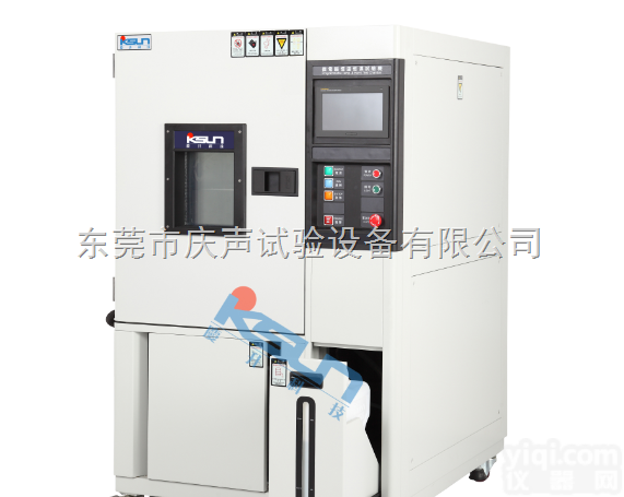 进口高低温湿热试验箱 小型高低温交变试验箱