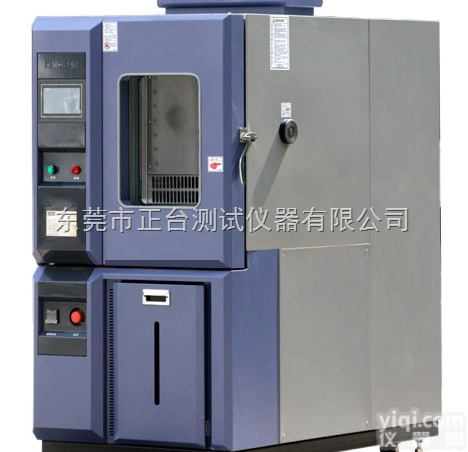 ZT-CTH-150A  氨气应力<em>腐蚀试验</em>箱/<em>二氧化碳</em><em>腐蚀试验</em>箱