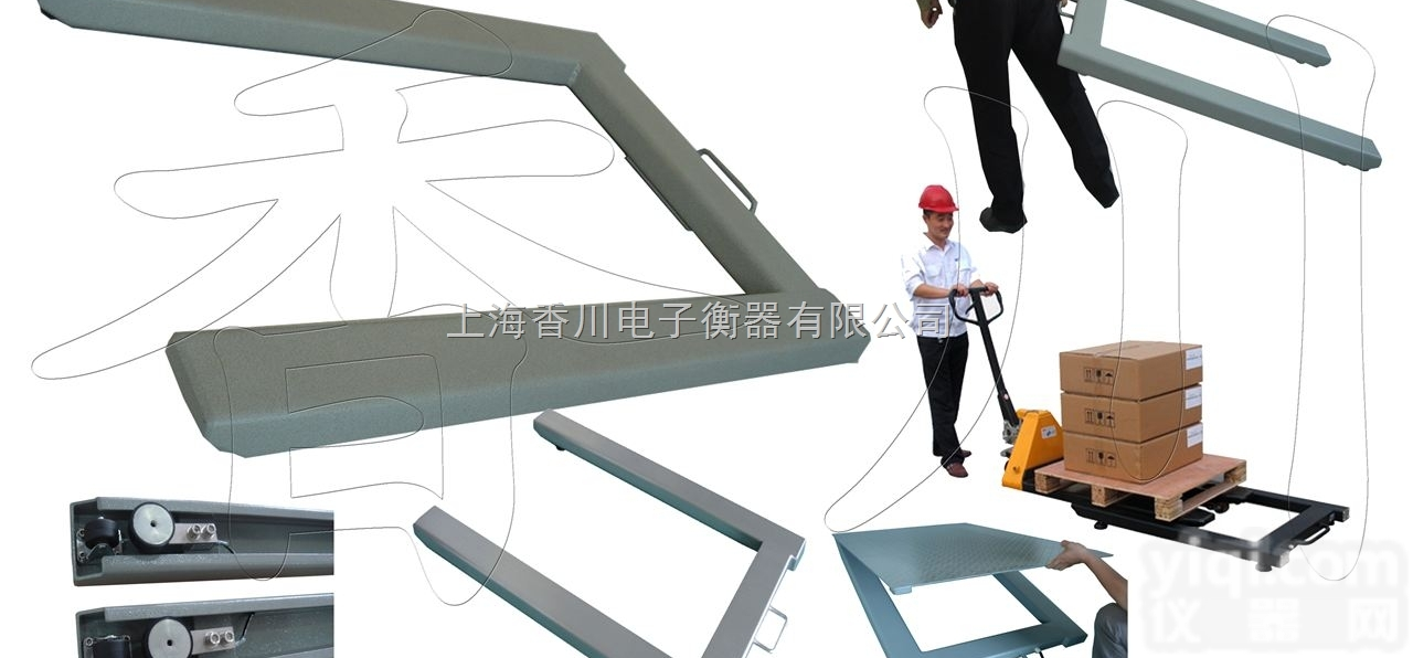 DCS-XC-U  U形电子磅秤,1吨U形磅秤,U型电子<em>地磅</em>（U型<em>电子秤</em>）,U型电子<em>地磅</em>