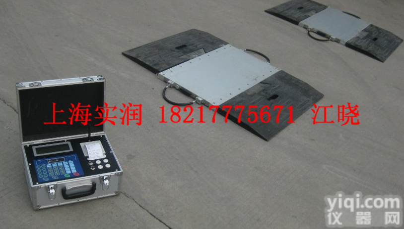 <em>无线</em>轴重仪,<em>无线</em>汽<em>车轴</em>重称带打印功能
