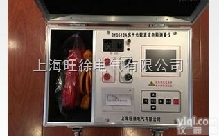 优质供应BY3510A感性负载直流电阻测量仪