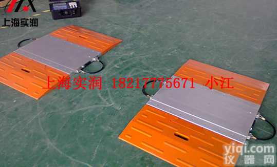 上海生产的<em>无线</em>轴重称,出口非洲国家<em>无线</em>的汽<em>车轴</em>重秤