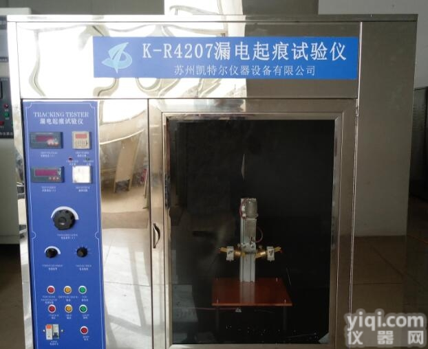 K-R4207  郑州市耐漏电起痕试验仪厂家