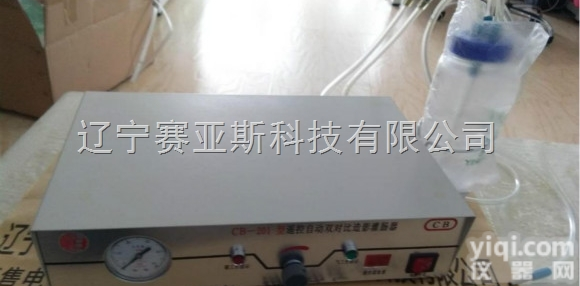 遥控自动双对比<em>造影</em><em>灌肠</em>器SYS-CB-201