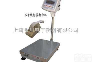 TCS-XC-C  带<em>打印</em>电子台秤,电子称带<em>打印</em>,带<em>打印</em>机功能<em>电子秤</em>