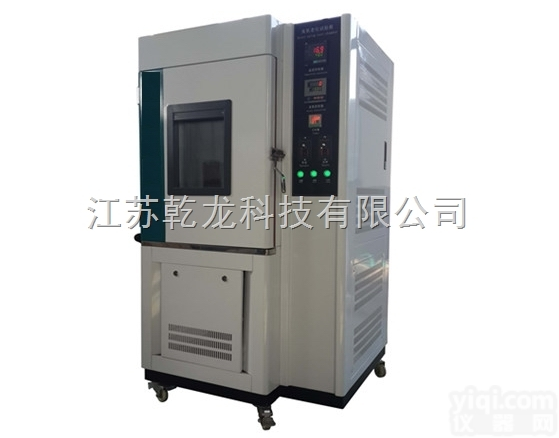 北京臭氧老化试验箱