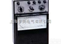 0.2级C41－AV/2<em>直流</em><em>伏安</em>表 <em>直流</em>电流表电压表