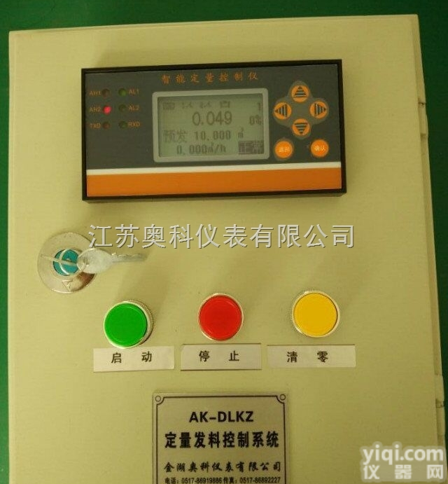 油品自动<em>灌装</em>控制产品<em>型号</em>