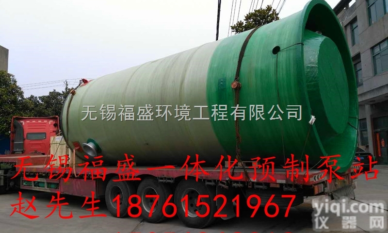 <em>昆明</em>大型一体化预制<em>泵站</em>厂家