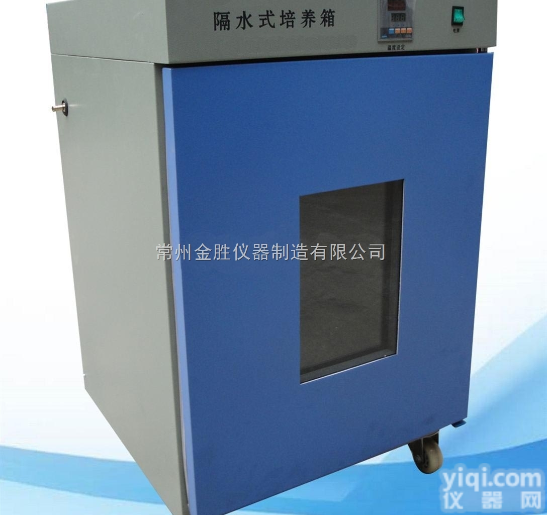 HGP-<em>400</em>  隔水式<em>恒温</em><em>培养箱</em>