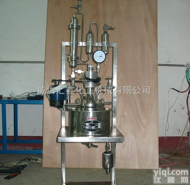 实验室成套反应<em>装置</em>，<em>反应釜</em>系统<em>装置</em>