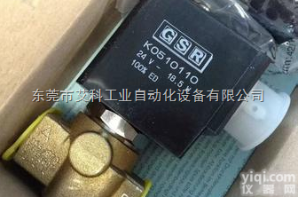 GSR<em>气动阀</em>ZG区总<em>经销</em>