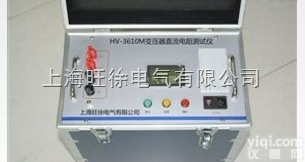HV-3610M便携式变压器直流电阻测试仪厂家