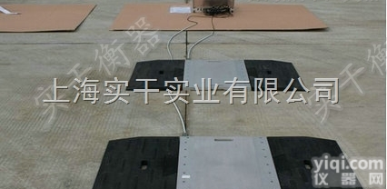 <em>轴重</em>秤  <em>轴重</em>秤-<em>电子</em><em>轴重</em>秤-便携式<em>电子</em><em>轴重</em>秤