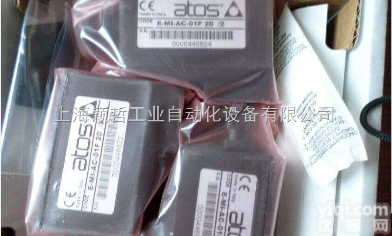 <em>意大利</em>ATOS放大器<em>上海</em>销售