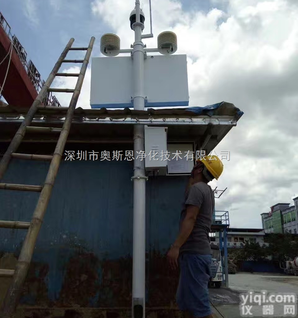 深圳混凝土搅拌站TSP带视频集成在线<em>监控系统</em>超标自动<em>抓拍</em>扬尘监控